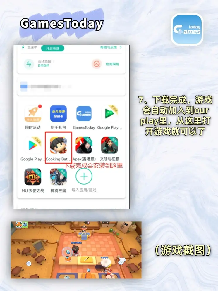 乐发彩截图3