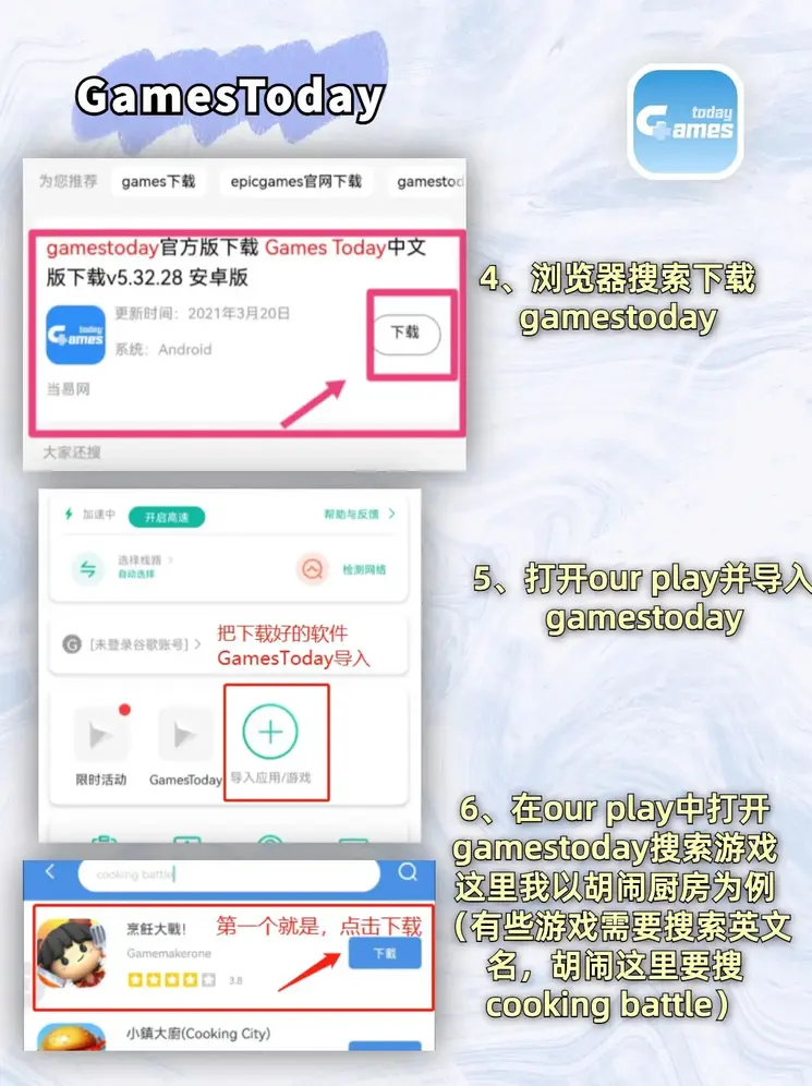 乐发彩截图2